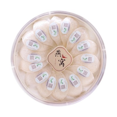 印尼/马来溯源码燕窝金丝燕燕盏一盏一码燕 资质证件齐全一件代发  2克图5