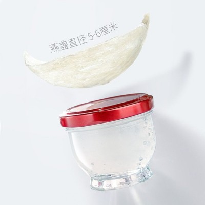 辰泰溯源码即食鲜炖燕窝燕窝送礼滋补品微商直播一件代发  6瓶图2