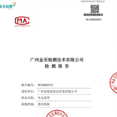 西藏那曲虫草干草泡酒冬虫夏草足干货断冬虫草批发高海拔冬虫夏草  5克图3