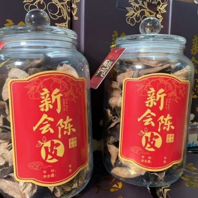 新会陈皮5/10/15年泡茶泡水煲汤佳品正宗老陈皮250克瓶装袋装批发  2瓶图3