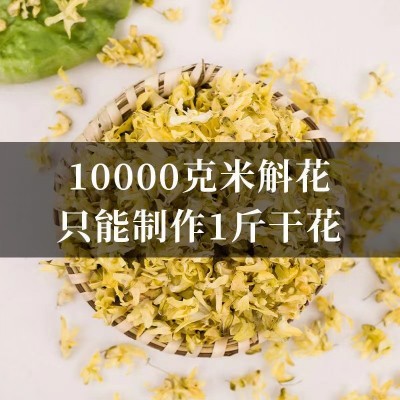 安徽霍山御品源石斛花正宗米斛花头茬新花产地货源包邮直发  10克图4