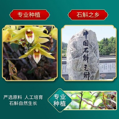 霍山产地直供散称石斛米斛花 仿野生米斛干花现货批发代发  20克图3