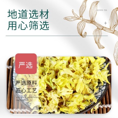 霍山产地直供散称石斛米斛花 仿野生米斛干花现货批发代发  20克图2