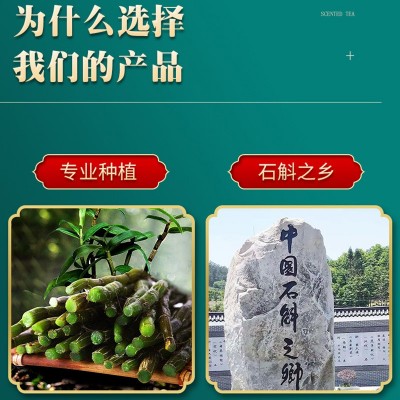 源产地直供批发正宗霍山米斛龙头凤尾枫斗 散称五年大棚米斛代发  10克图4