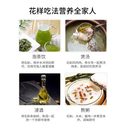 送礼必备传宗堂霍山米斛枫斗20克礼盒套装特级五年仿野生种植米斛  2盒图3