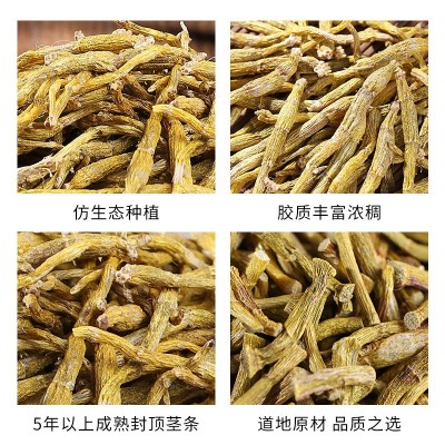 传宗堂霍山米斛干条正宗特级仿野生种植米斛干条米斛寸金基地直发  10克图2