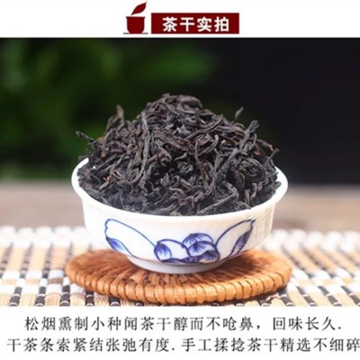桐木关传统工艺烟熏正山小种百年工艺正山红茶口感纯原产地批发  2斤图3