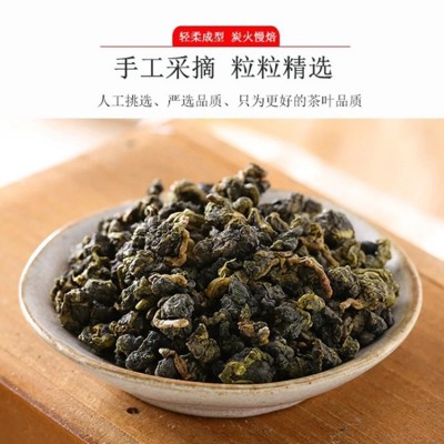 台湾原产高山冻顶乌龙茶四季春茶一点点喜茶奶茶冷饮原料滋味重  2斤图3
