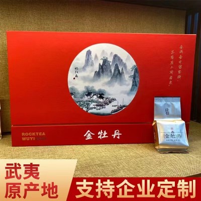 获奖正岩肉桂得奖大红袍武夷岩茶送礼礼盒装茶厂直销批发乌龙茶叶  2盒图4