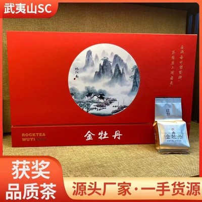 获奖正岩肉桂得奖大红袍武夷岩茶送礼礼盒装茶厂直销批发乌龙茶叶  2盒图5