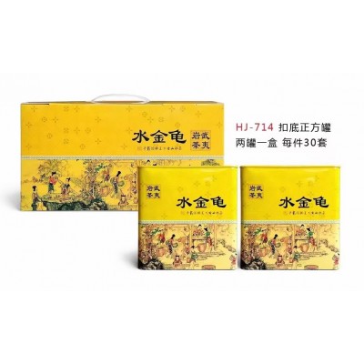 水金龟金钥匙茶叶福建武夷山岩茶大红袍茶叶浓香型送礼礼盒装批发  2盒图5