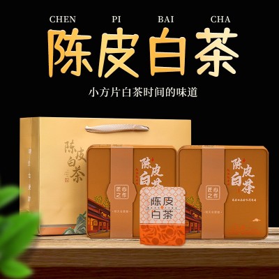 陈皮白茶批发福鼎老白茶小方片饼干茶正宗寿眉贡眉茶叶礼盒装批发  2盒