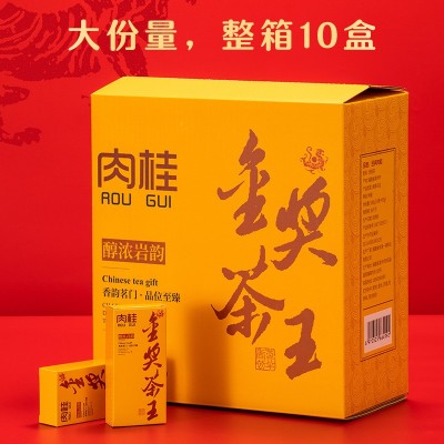 特级肉桂正宗武夷浓香型大红袍乌龙茶高档金奖茶叶礼盒装批发直播  2件图2