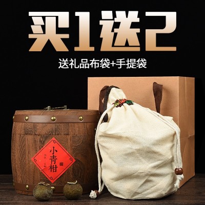 小青柑批发普洱茶桔普茶新会小青柑普茶木桶礼盒厂家直播一件代发  2件图2