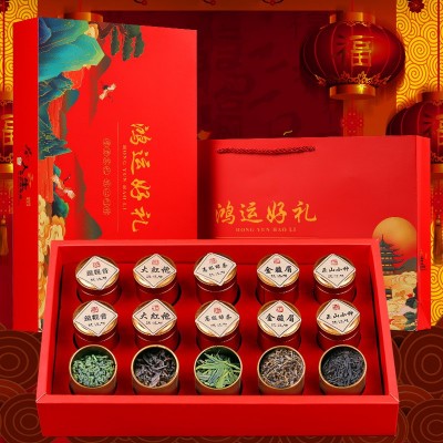 金骏眉正山小种红茶大红袍铁观音乌龙茶小罐装礼品茶叶礼盒装批发  2盒图2