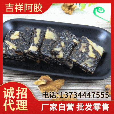 东阿厂家批发阿胶糕 吉祥燕窝阿胶 即食固元糕一件代发  2盒图4