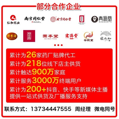 厂家批发山东东阿原产阿胶糕红枣枸杞固元糕吉祥阿胶  2盒图3