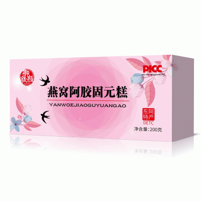 山东东阿驴皮阿胶糕片吉祥燕窝阿胶膏红枣枸杞固元糕批发零售  2盒图4