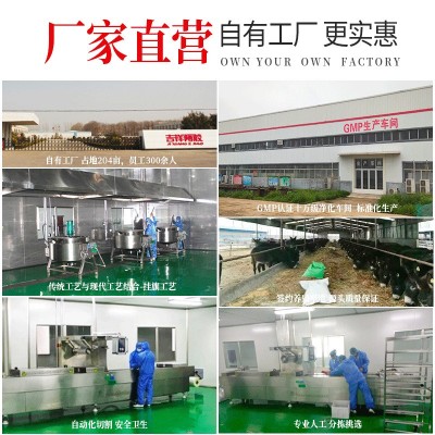 山东东阿驴皮阿胶糕片吉祥燕窝阿胶膏红枣枸杞固元糕批发零售  2盒图2