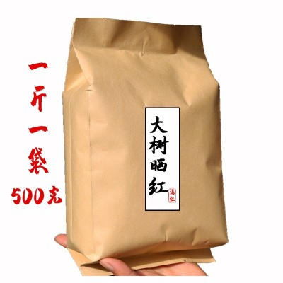 云南2023头春滇红茶古大树晒红茶蜜果香甜度高红茶500g散装茶叶批  2斤图5