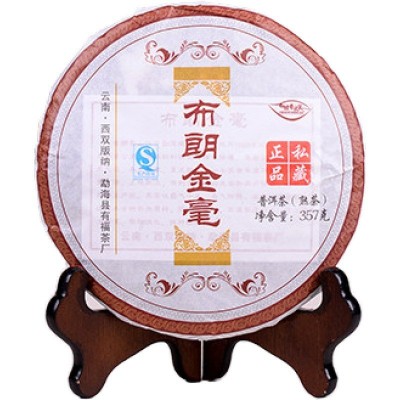 云南勐海布朗山金毫乔木七子饼普洱茶熟茶叶357克普洱熟茶  2饼图5