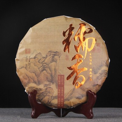 批发 糯米香饼茶普洱茶 云南熟茶糯香普洱茶357克  2饼