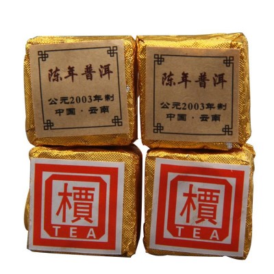 批发 云南普洱茶 2003年 檟字 熟茶 小金砖 普洱迷你小沱茶  2斤图5