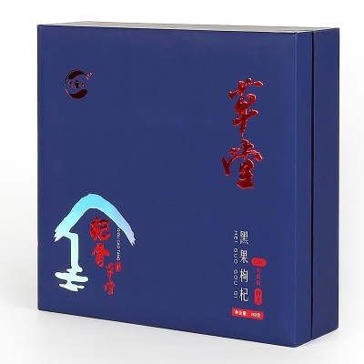 青海黑果枸杞格尔木黑枸杞源头厂家直供商超有赞货源180g礼盒免运  2盒图2