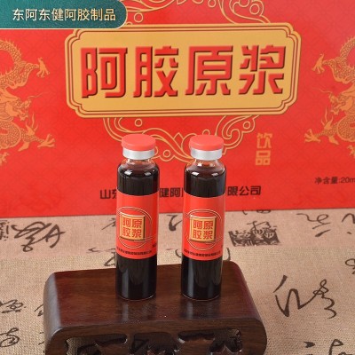 东阿厂家批发12支礼盒装浓缩阿胶浆 商超电商代发用即食阿胶浆2盒图2