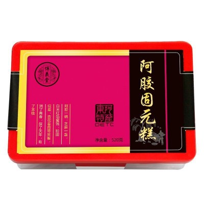 阿胶糕 山东原产阿胶固元糕 阿胶片 阿胶浆盒装 阿胶膏 零食2盒图5