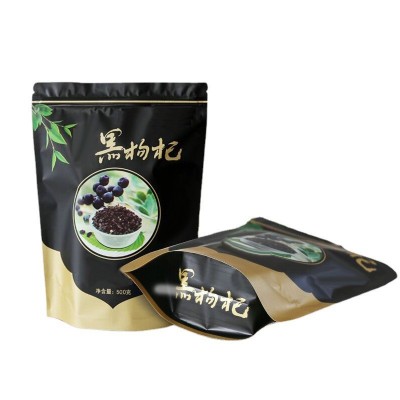 青海黑枸杞 新货250g袋装苟杞 一件代发/散货批发/厂家批发零售2袋图5