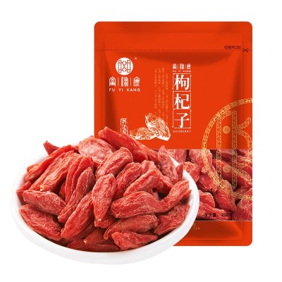 【大大颗粒】宁夏富翊康枸杞子批发150粒/50克枸杞中宁散货可代发2袋图4