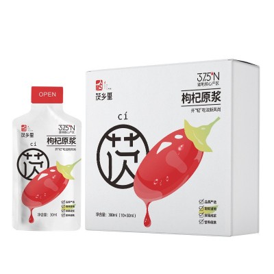 宁夏华宝茨乡里枸杞原浆30ml*10袋/盒源头工厂直发批发代理代发2盒图5