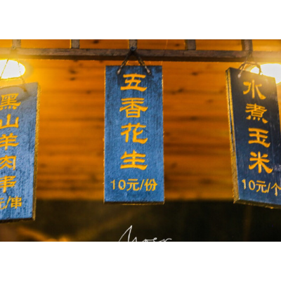 丽江千古情景区图5