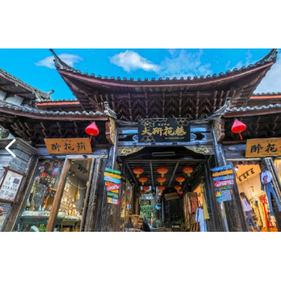 丽江大研花巷图3