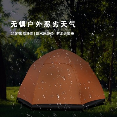 户外3-4人5-8人多人双层全自动沙滩防雨露营野外野营旅游帐篷  2顶图2