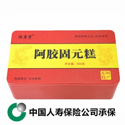 工厂批发山东阿胶膏铁盒阿胶固元糕散装阿胶块片东阿正品阿胶糕2盒图4