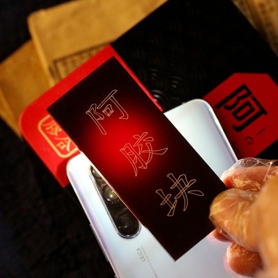 山东驴皮阿胶块片糕手工阿胶片糕原材料阿胶固元膏特产2盒图2