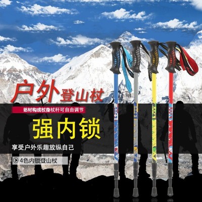 登山杖独步路户外 伸缩三节轻内锁手杖 铝合金减震老人拐杖  2根图3