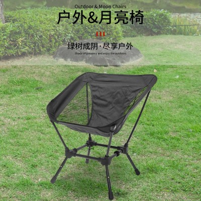 厂家供应 户外可调节简易安装露营垂钓四角椅铝合金折叠月亮椅  1套图2