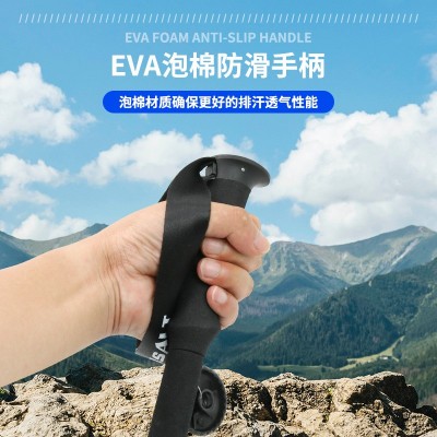 贝索特厂家登山杖碳素铝合金7075伸缩外锁手杖超轻拐棍越野登山  2根图4