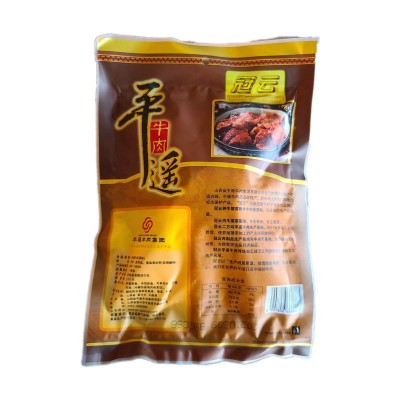冠云平遥牛肉200g原味批发大块零食开袋即食真空牛肉干支持代发2袋图2