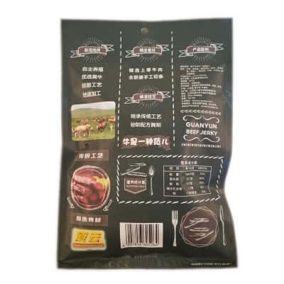山西特产批发冠云平遥牛肉原味麻辣烧烤168g风干牛肉即食休闲零食2袋图3