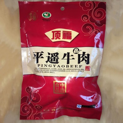 平遥牛肉 袋装200g 山西特产 卤牛肉 开袋即食2袋图2