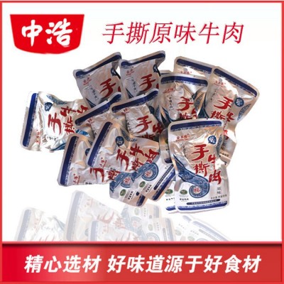 平遥牛肉 口口香原味手撕牛肉 散装牛肉类零食熟食真空独立包装2包图5