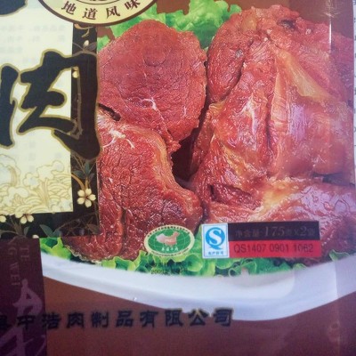 平遥牛肉 袋装175g*2 地方特产 厂家直销 适合家庭宴会2包图2