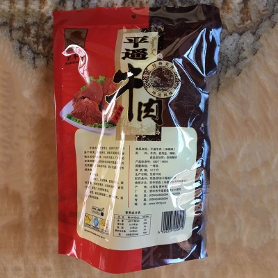 平遥牛肉 袋装175g*2 地方特产 厂家直销 适合家庭宴会2包图3