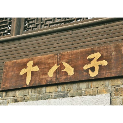 湖南靖港古镇图4