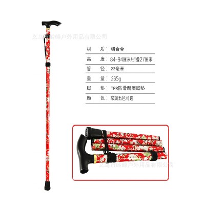 跨境老人折叠杖拐杖 铝合金伸缩杖印花 五节杖防滑手杖登山杖批发  2根图2