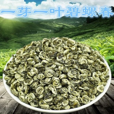 2023年新茶 绿茶 碧螺春 茶叶批发浓香口感清香散装现货工厂1斤图2